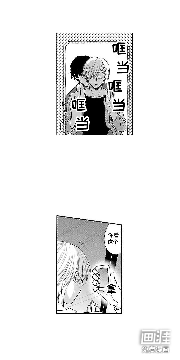 第20章：【番外1】自己的脸 