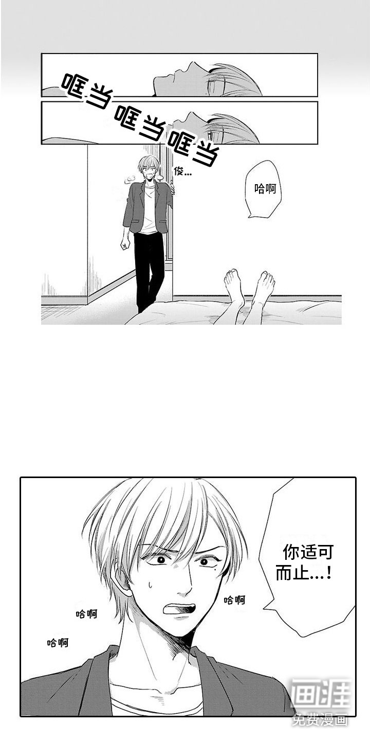第21章：【番外1】喜欢的人 