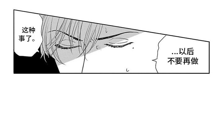 第21章：【番外1】喜欢的人 
