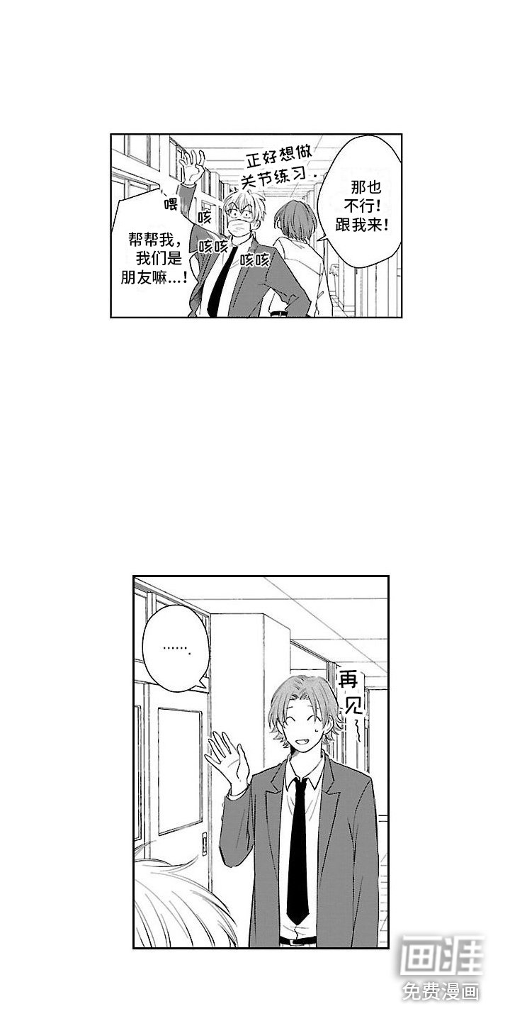 第23章：【番外2】超级幸福 
