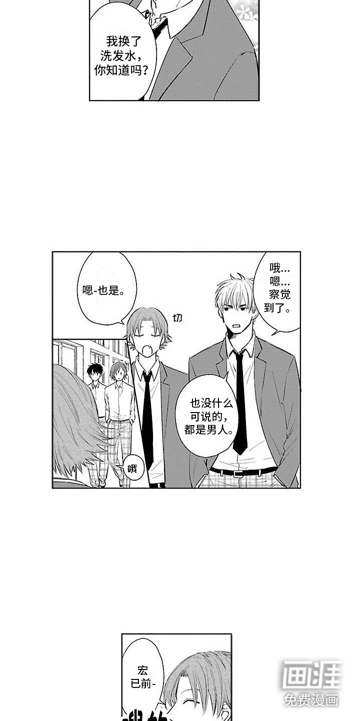 第23章：【番外2】超级幸福 