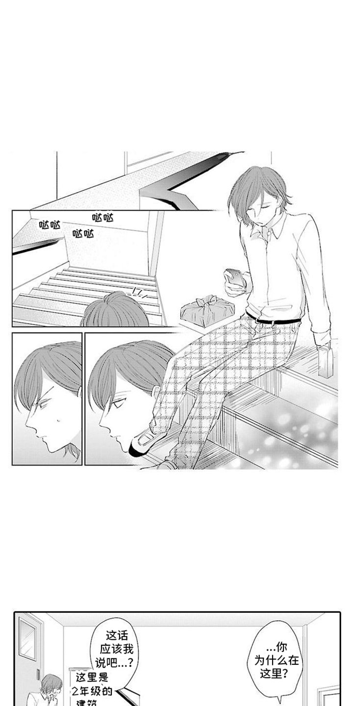 第3章： 坦诚