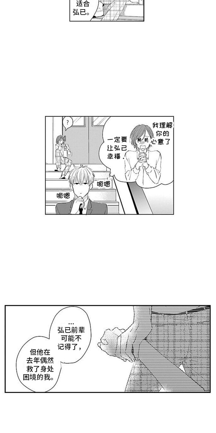 第3章： 坦诚