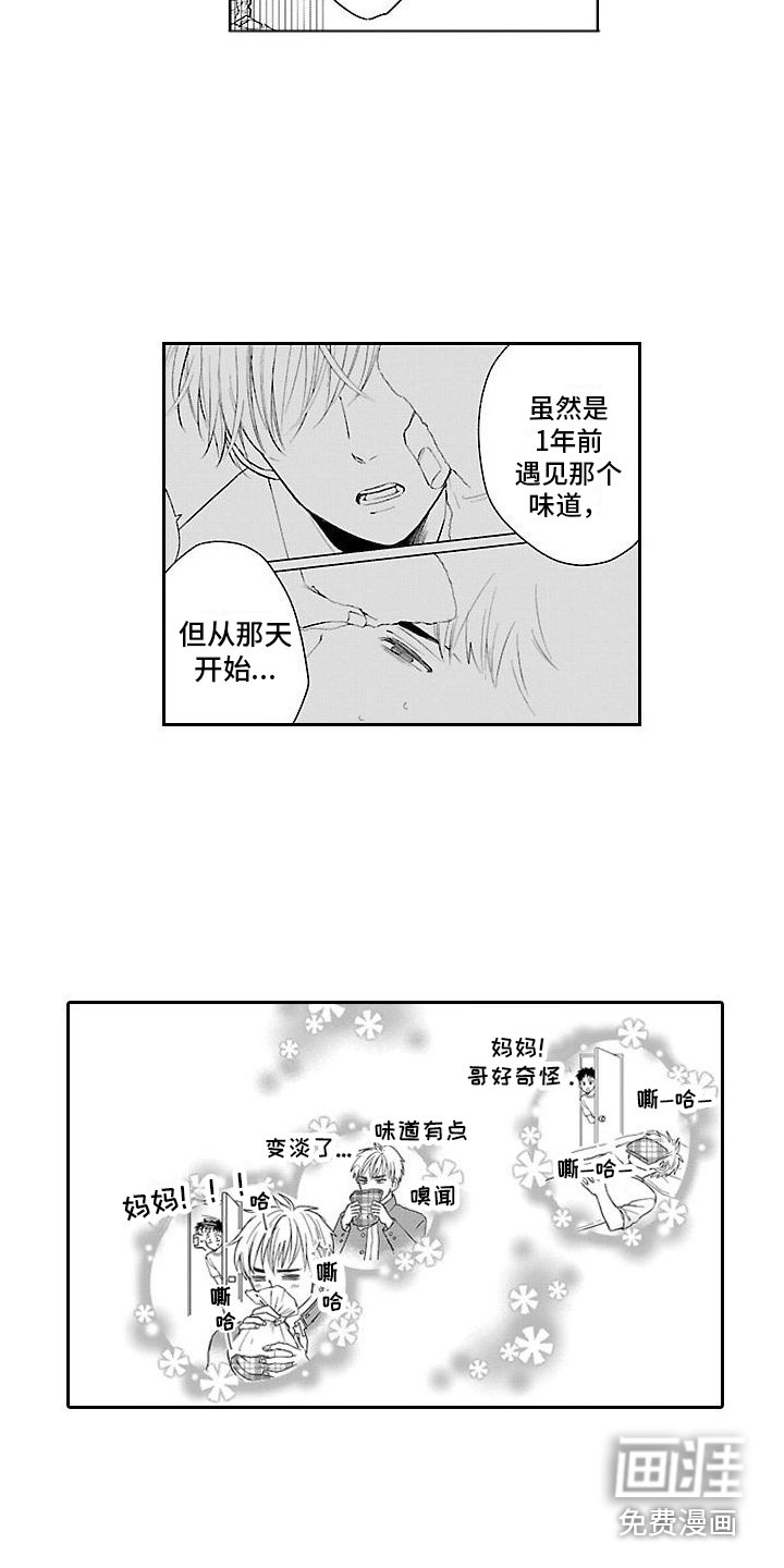 第6章：坚持相信