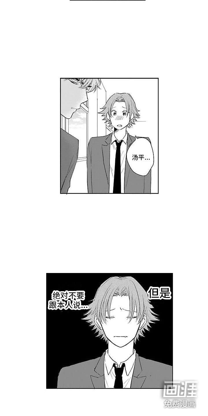 第6章：坚持相信