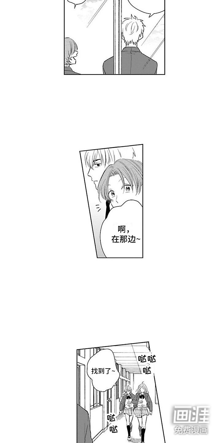 第6章：坚持相信