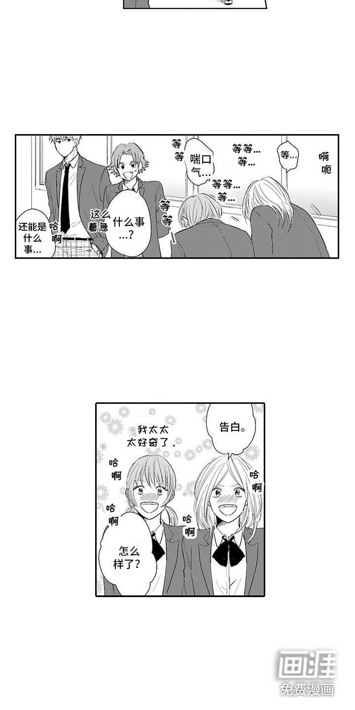 第6章：坚持相信