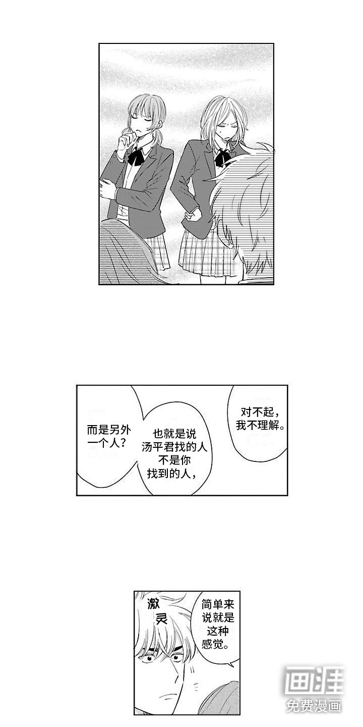 第6章：坚持相信