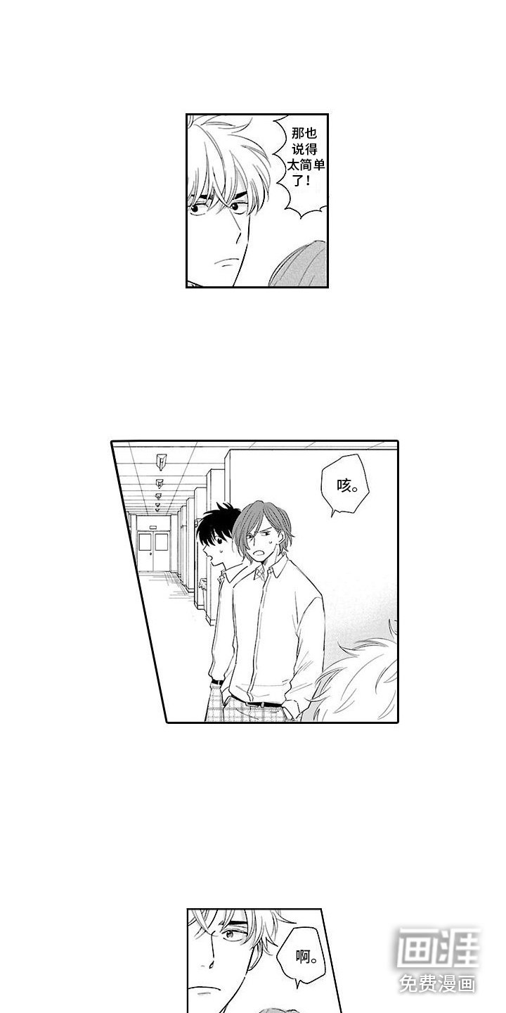 第6章：坚持相信