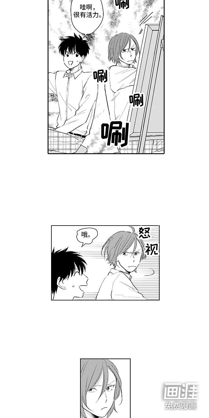 第7章：料到了