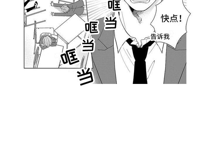 第7章：料到了