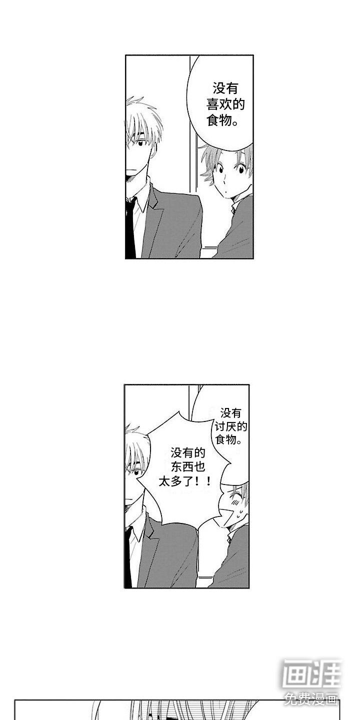第8章：情报