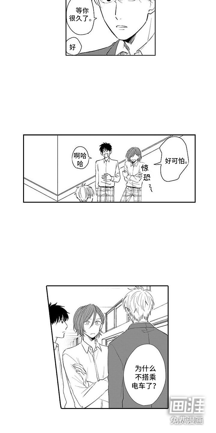 第8章：情报