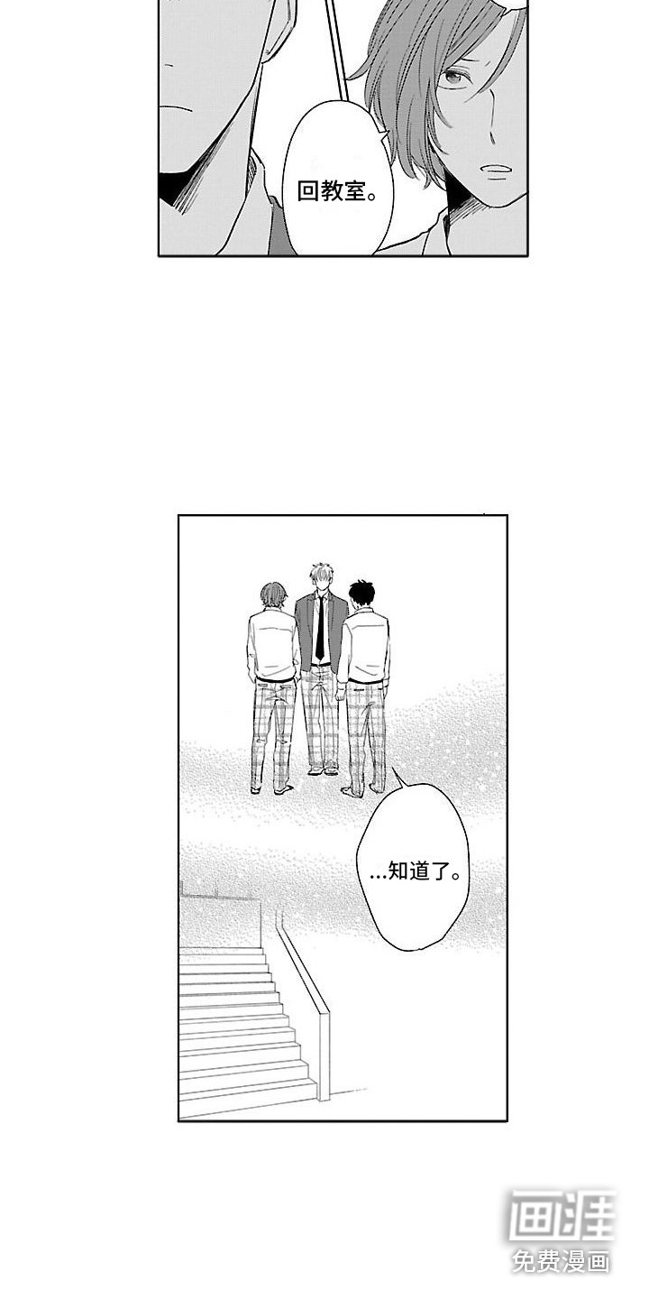 第8章：情报