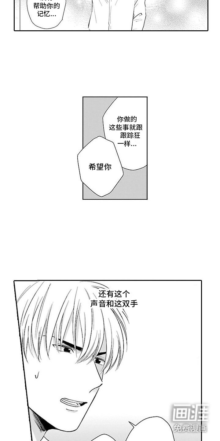 第8章：情报