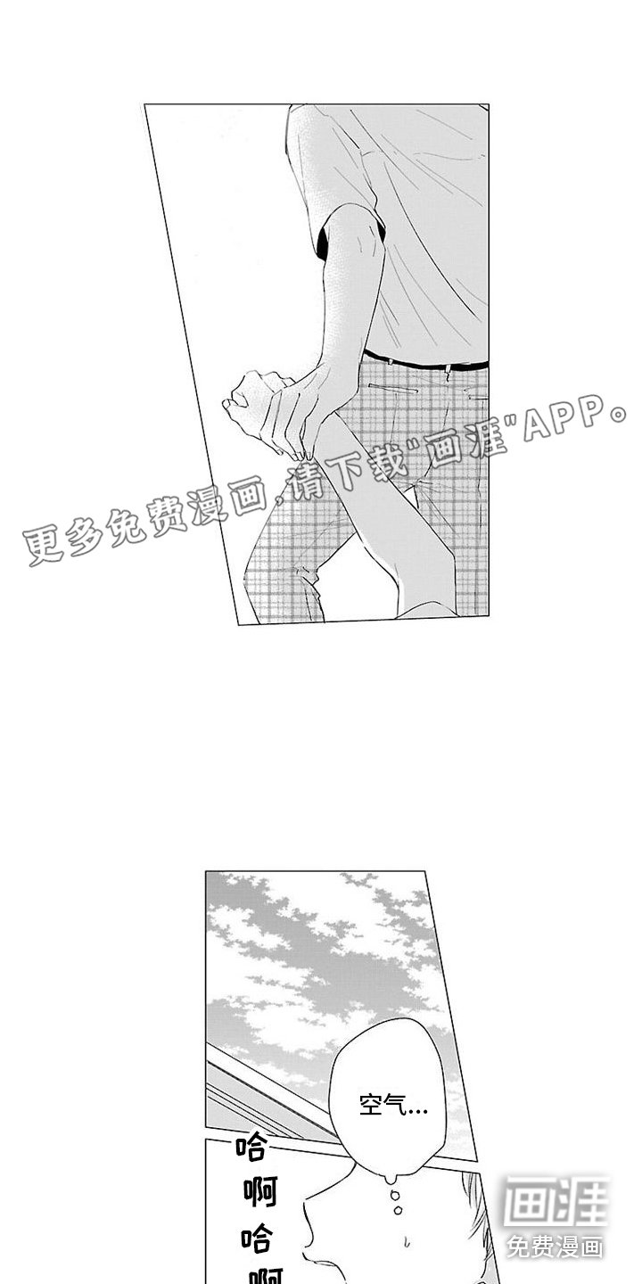 第9章：忘不了