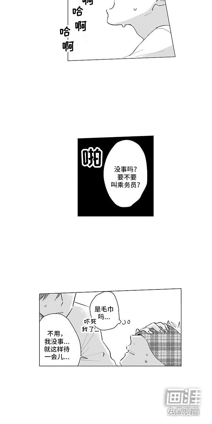 第9章：忘不了