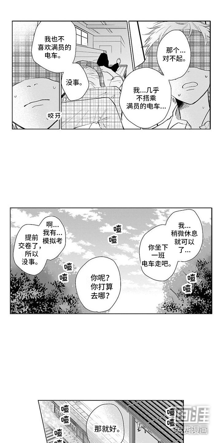 第9章：忘不了