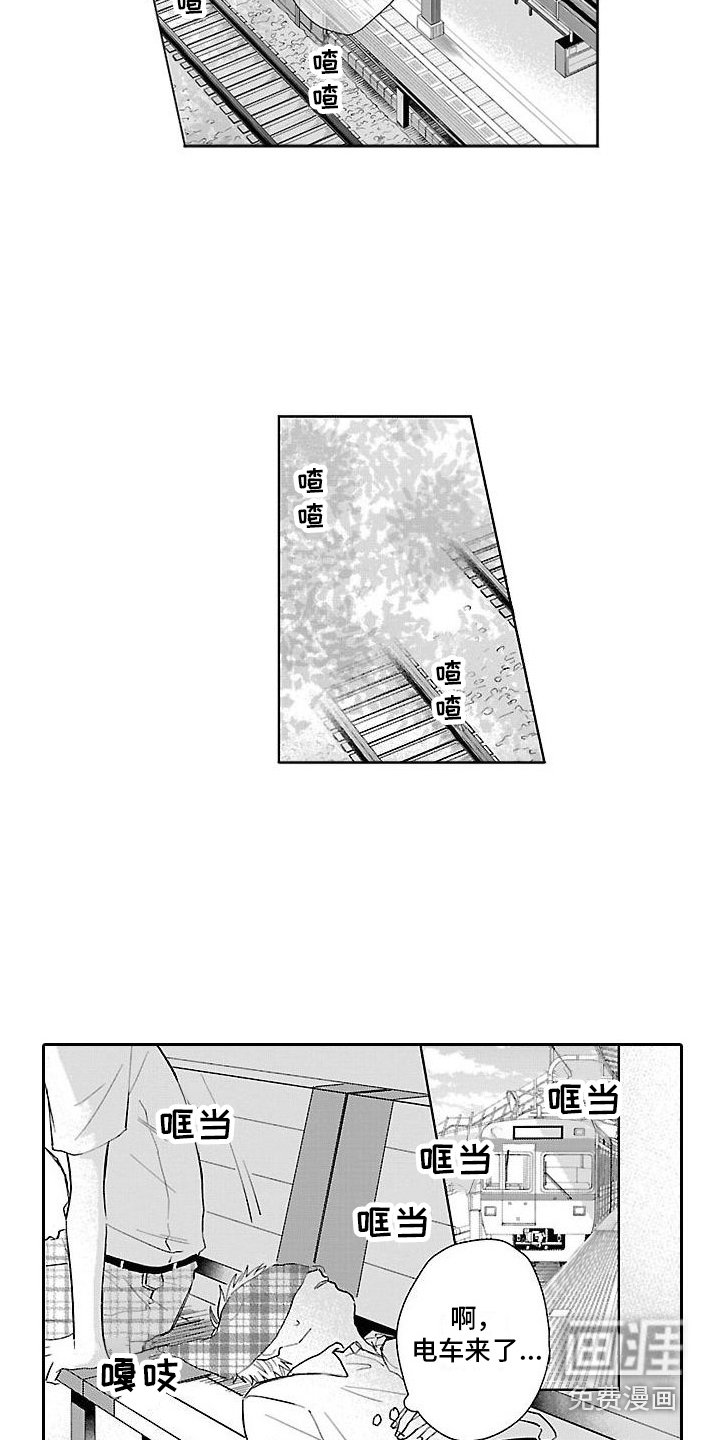 第9章：忘不了