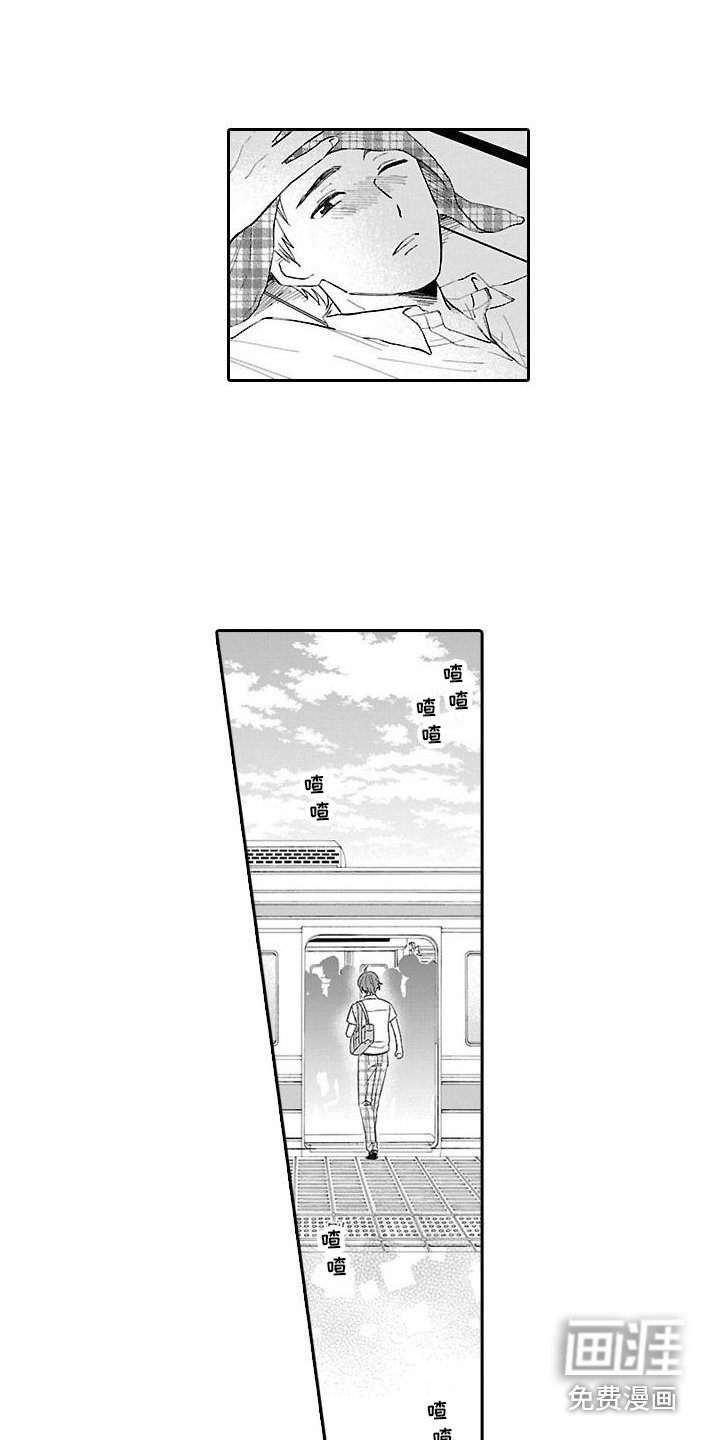 第9章：忘不了