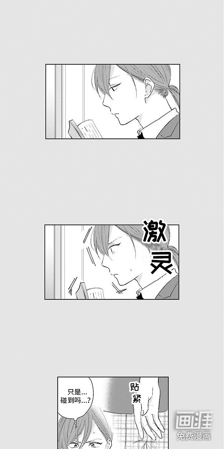 第9章：忘不了