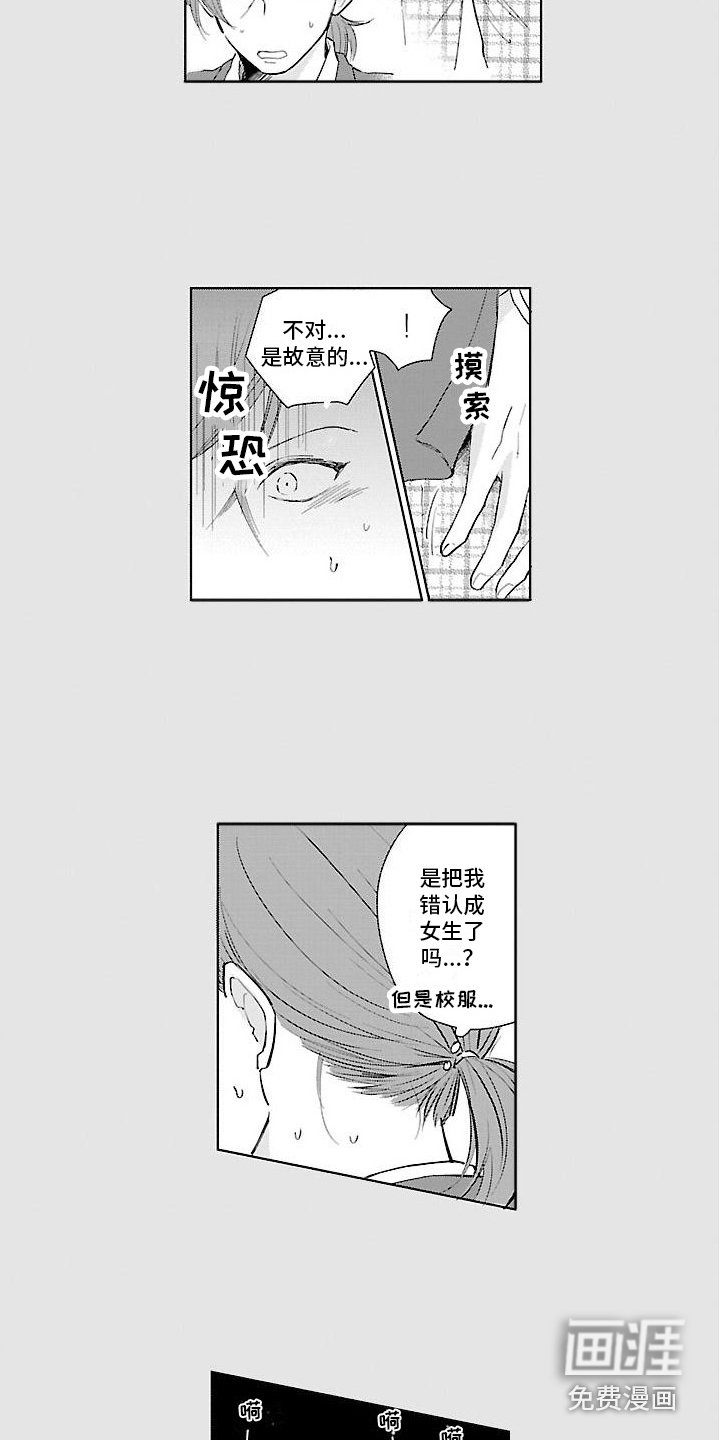 第9章：忘不了