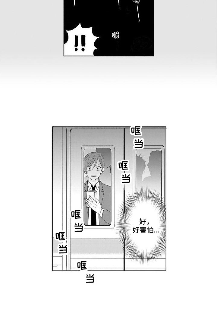 第9章：忘不了