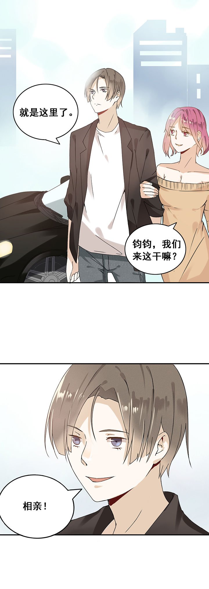 第1章：