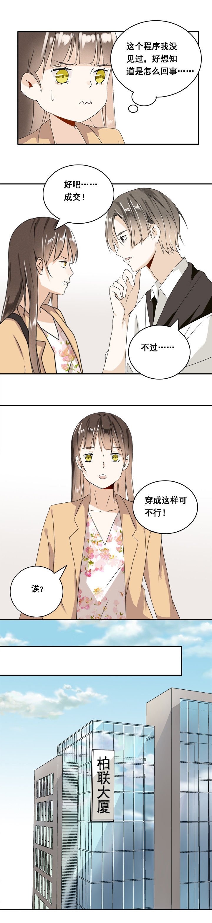 第10章：
