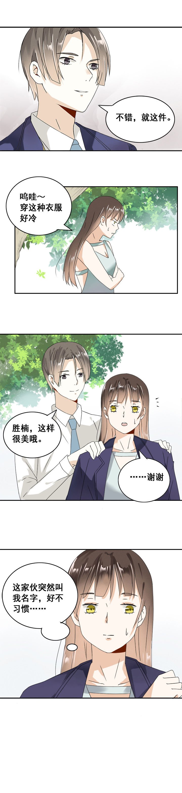第10章：