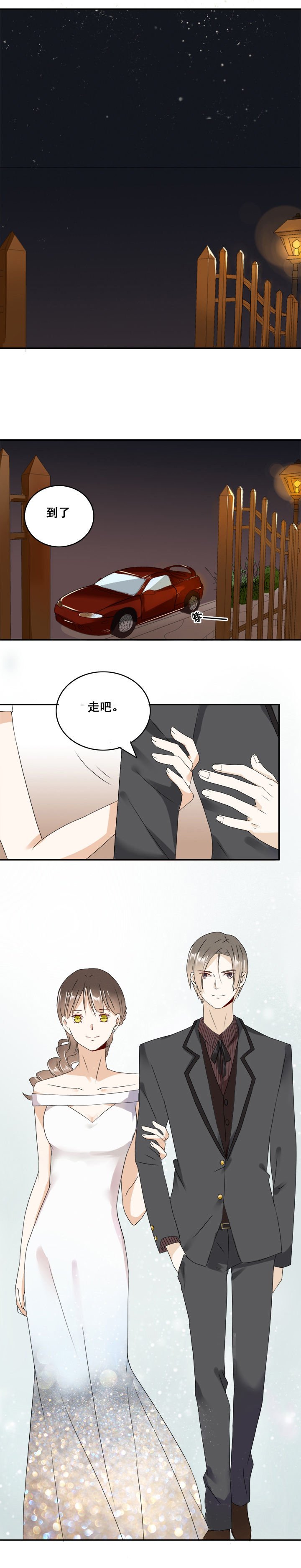 第10章：