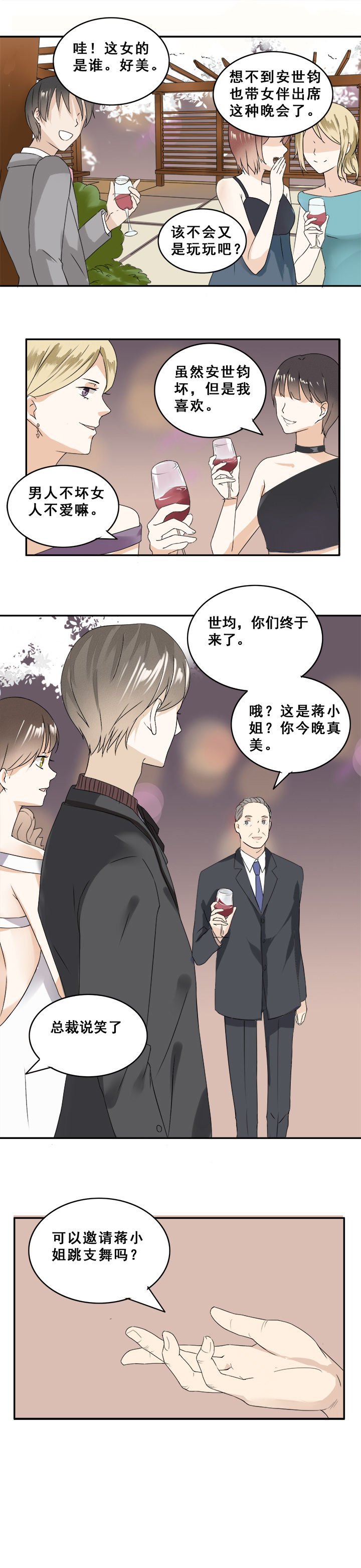 第10章：
