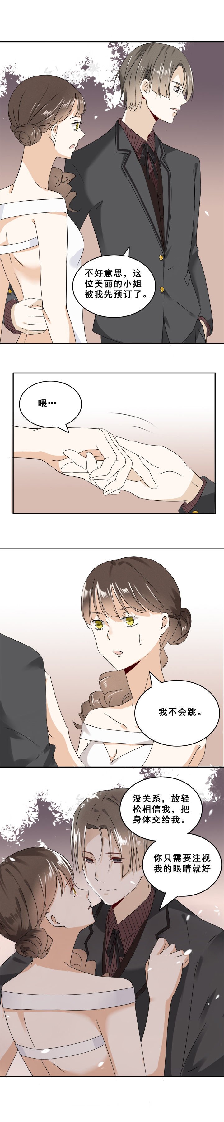 第10章：
