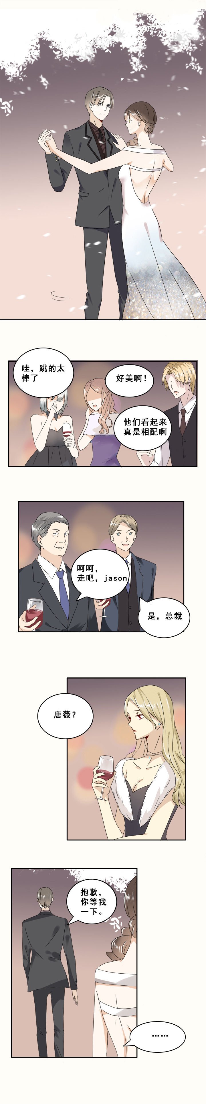 第10章：