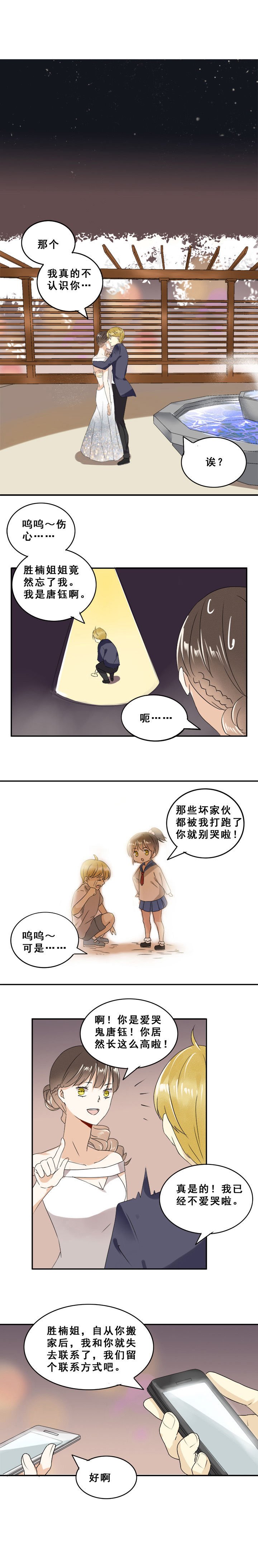 第11章：