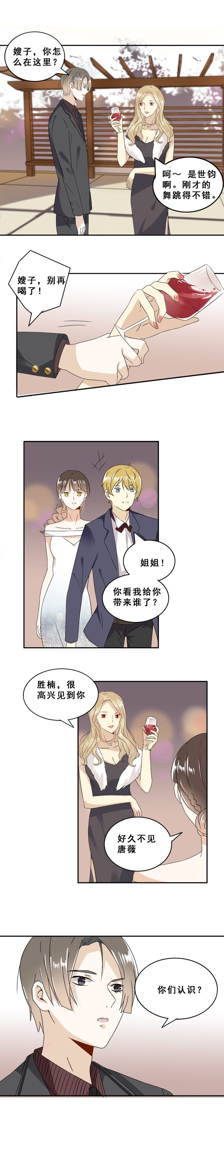 第11章：