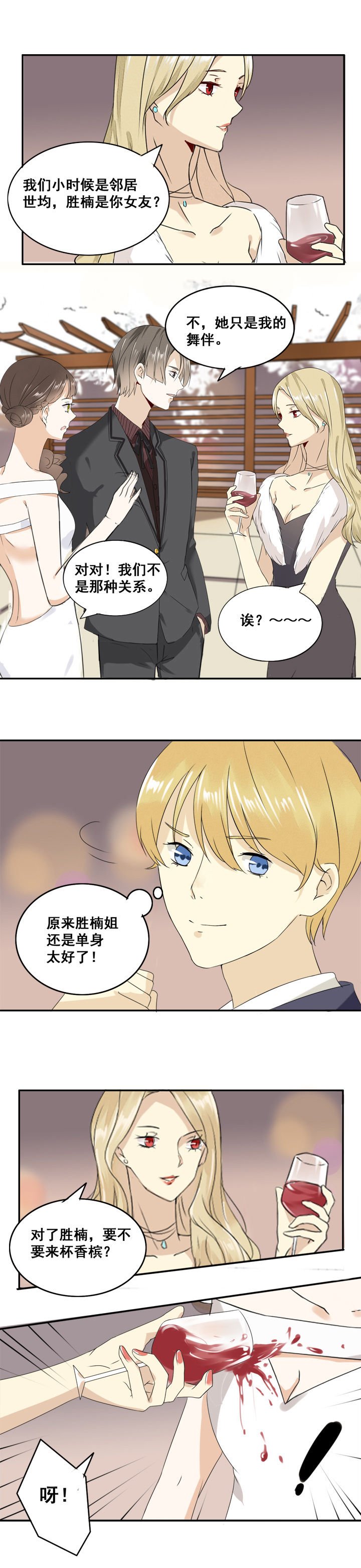 第11章：