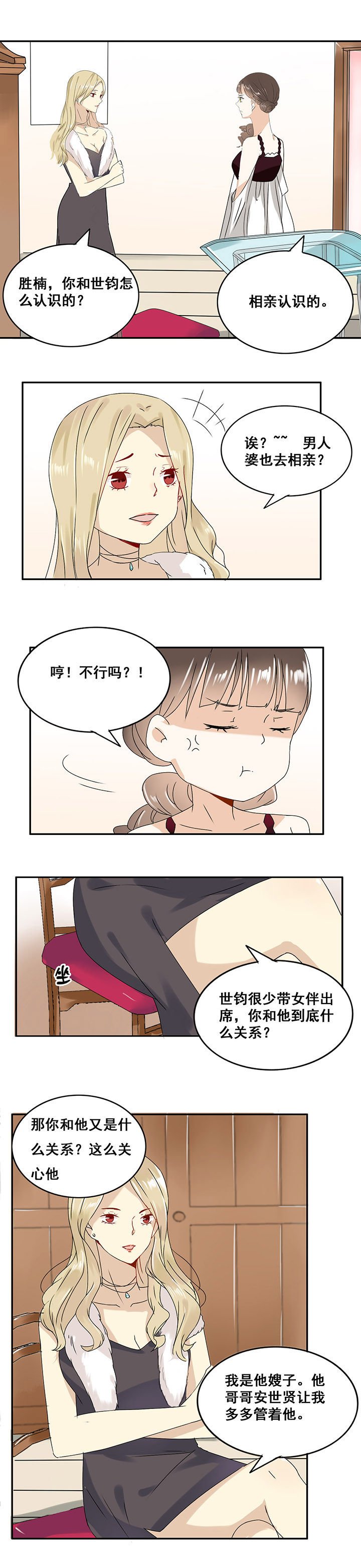 第11章：