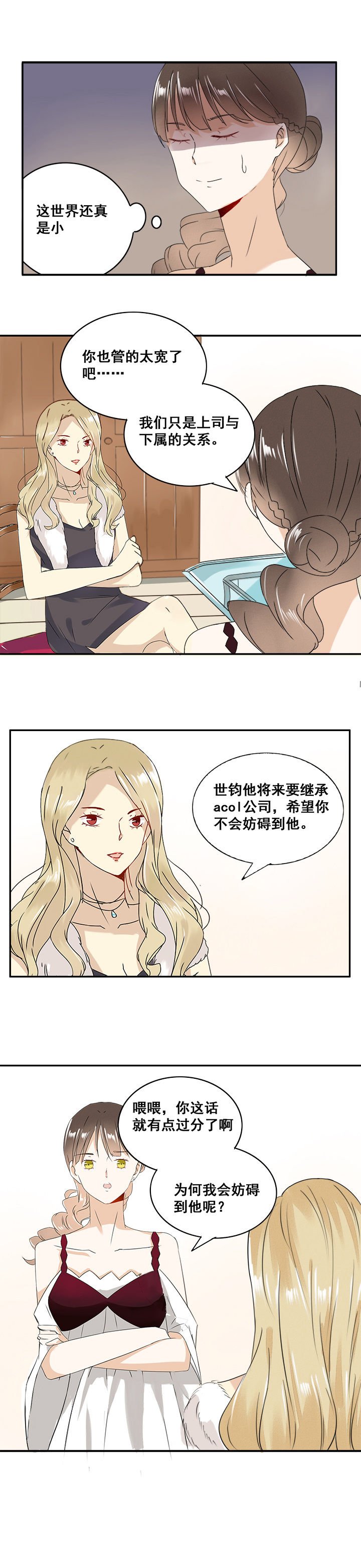 第11章：