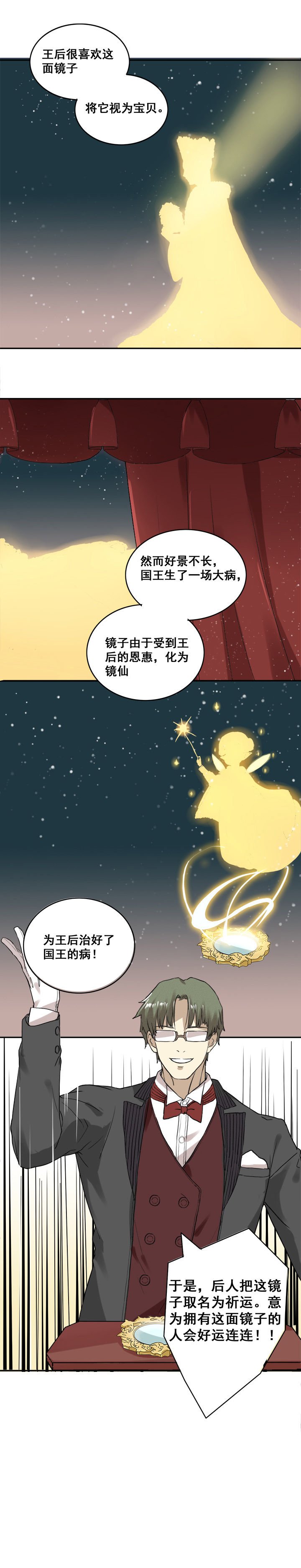 第12章：
