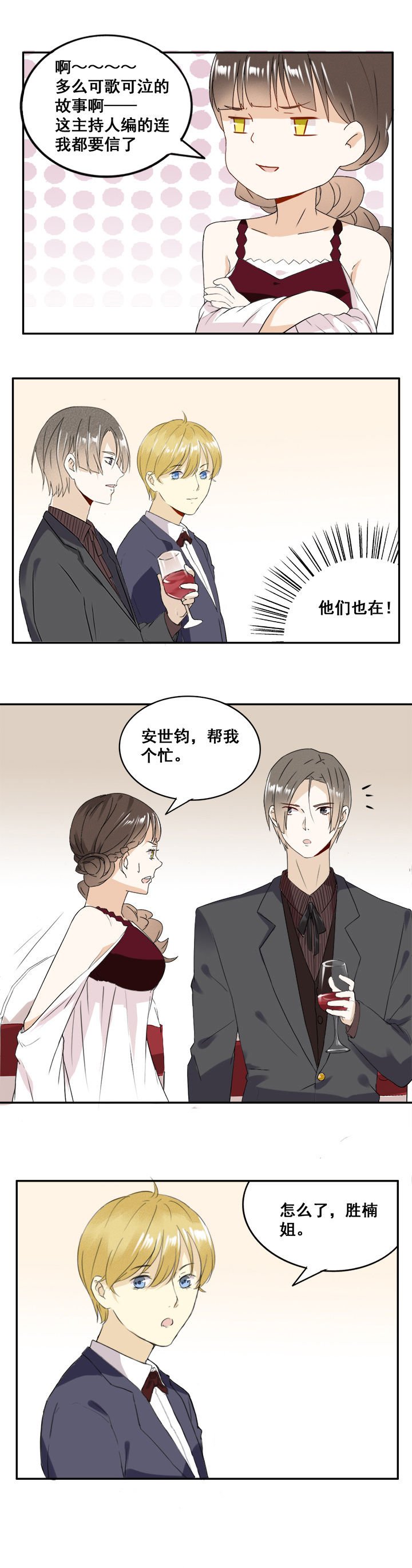第12章：