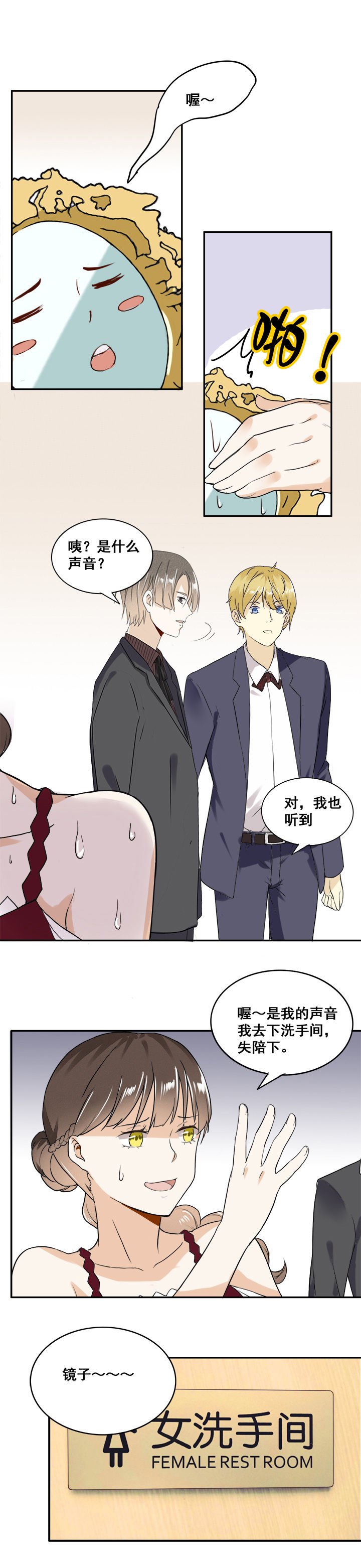 第12章：