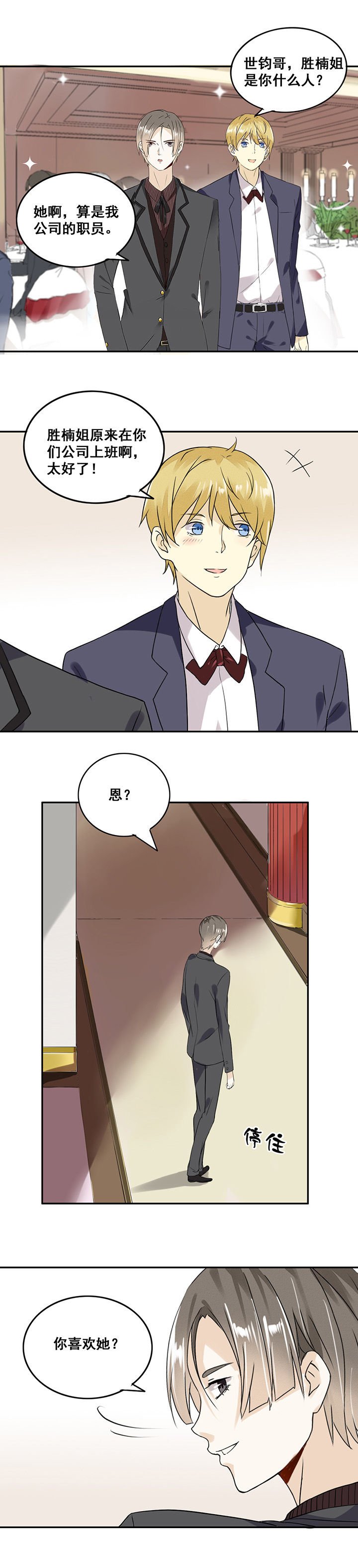 第13章：
