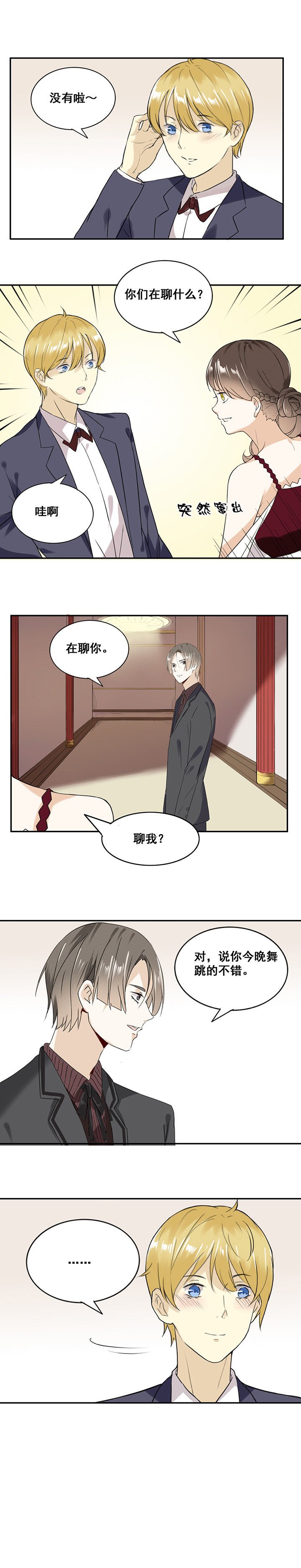 第13章：