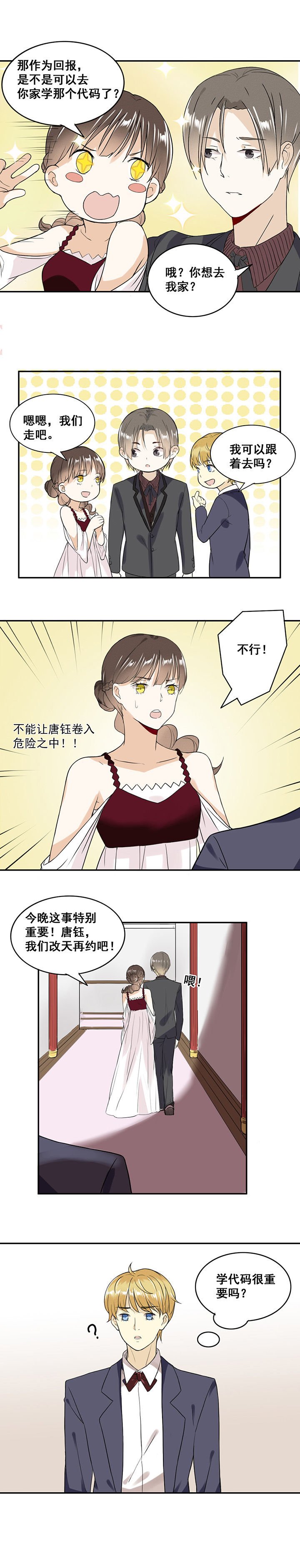第13章：