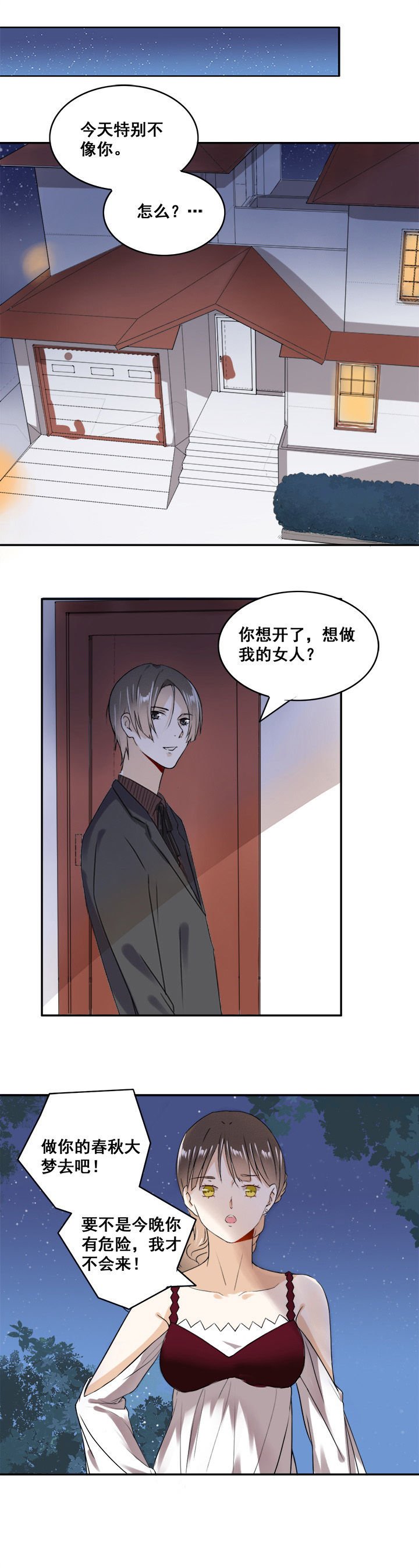 第13章：