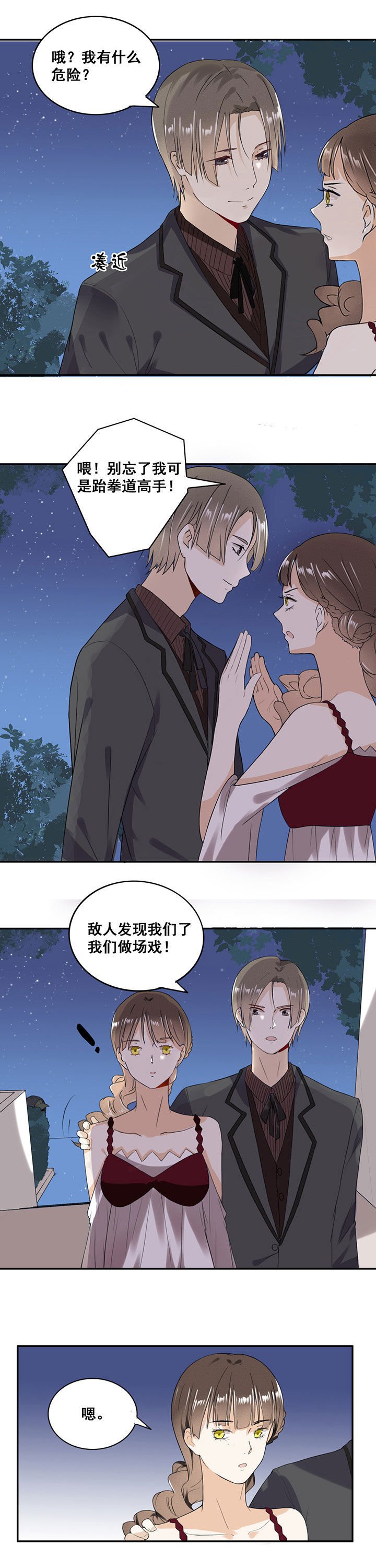 第13章：