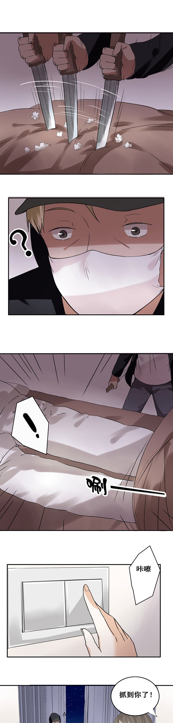 第14章：