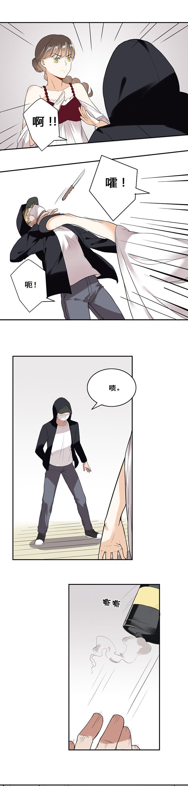 第14章：