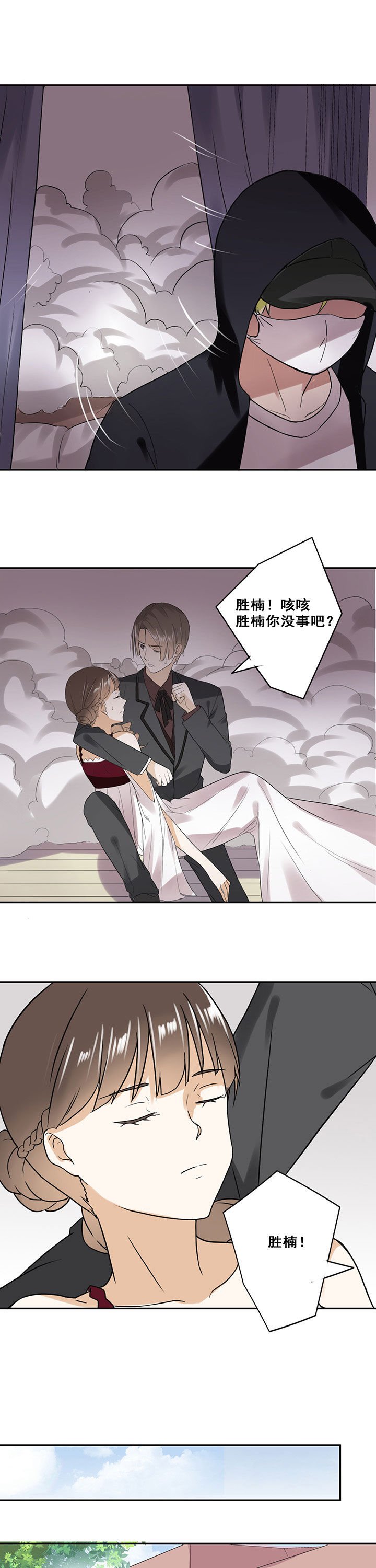 第14章：